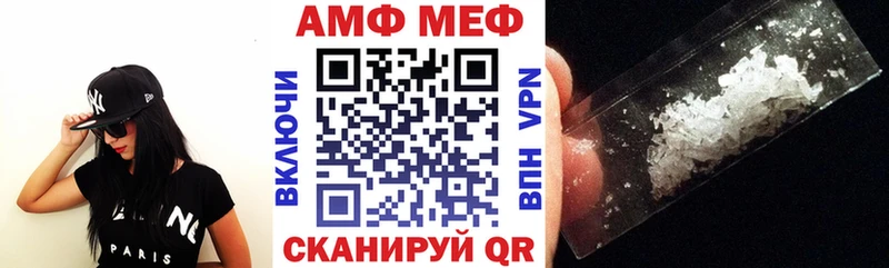 Амфетамин 97%  закладки  Ликино-Дулёво 
