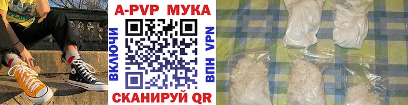 hydra ТОР Ликино-Дулёво А ПВП мука