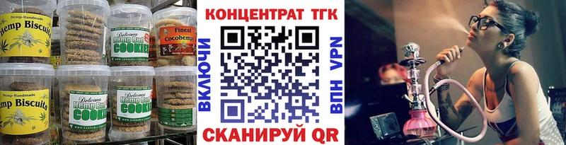 Еда ТГК марихуана  Ликино-Дулёво 