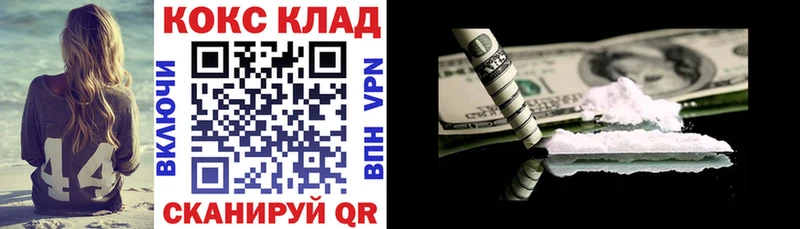 закладки  Ликино-Дулёво  КОКАИН Columbia 