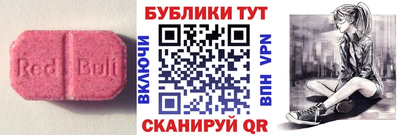 купить   Ликино-Дулёво  Ecstasy Cube 