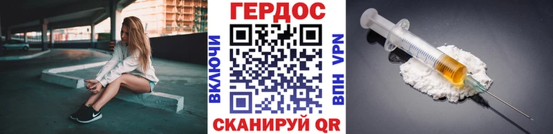 ГЕРОИН гречка  купить   Ликино-Дулёво 