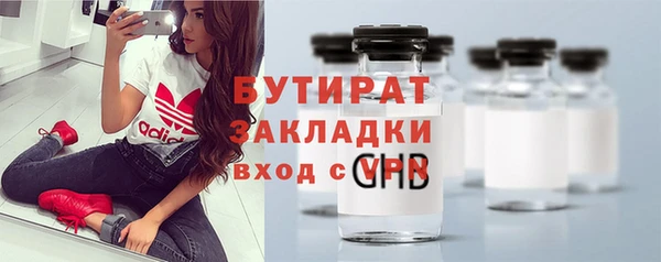 дурь Баксан