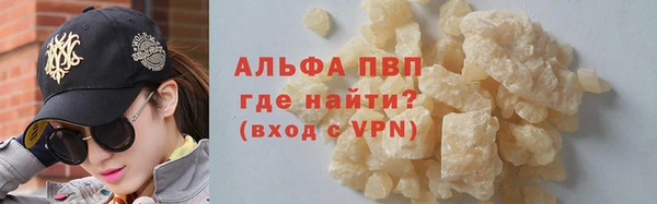 марки lsd Аркадак