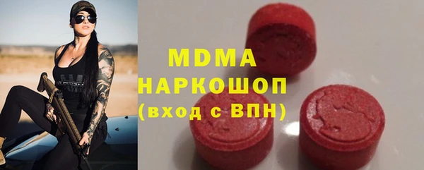 мет Балахна
