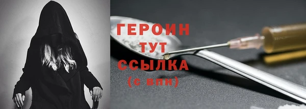мет Балахна
