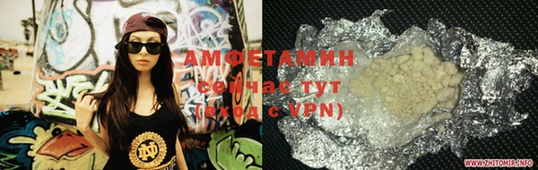 Альфа ПВП Армянск