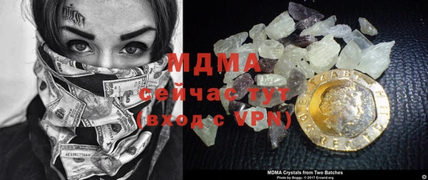 мет Балахна