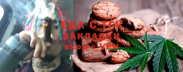 мет Балахна
