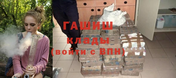 мет Балахна
