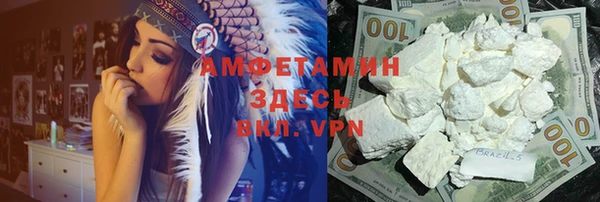таблы Балабаново