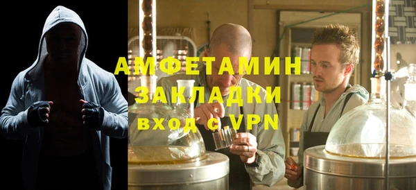 мет Балахна