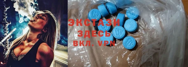 мет Балахна