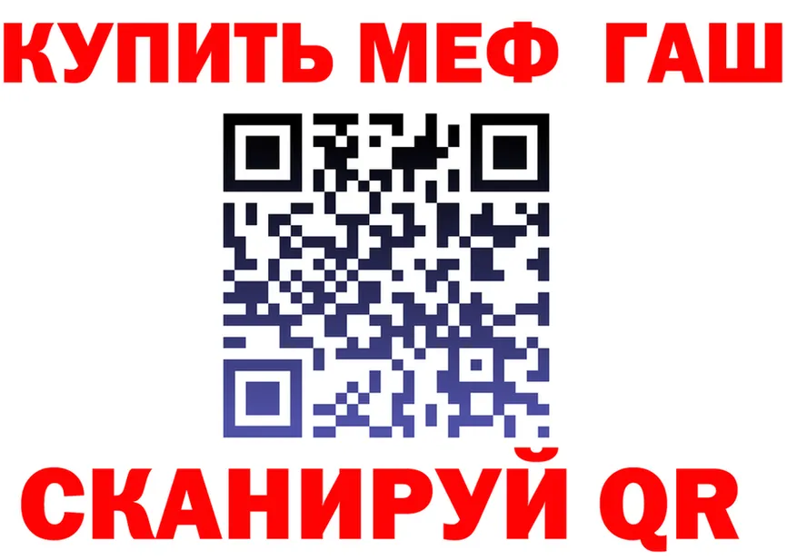 ГАШ VHQ ТОР площадка гидра Ликино-Дулёво
