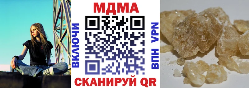 МДМА кристаллы  Ликино-Дулёво 