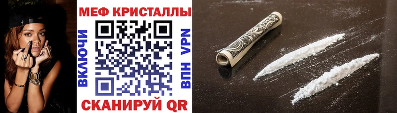 Мефедрон мука нарко площадка телеграм Ликино-Дулёво