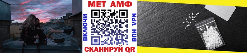 Метамфетамин витя как найти Ликино-Дулёво