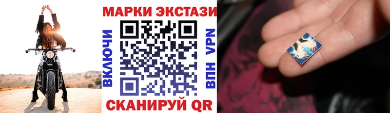 наркошоп  Ликино-Дулёво  Марки N-bome 1,8мг 