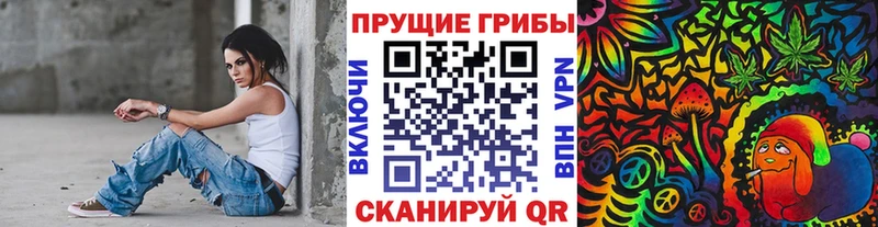 сколько стоит  Ликино-Дулёво  Галлюциногенные грибы мицелий 